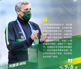 爱游戏ayx体育 -亚冠官宣日走向成谜，雷恩遗憾出局，管理层满意，数据层面出现新趋势(希波克拉底誓言内容简短)