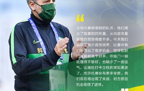 爱游戏ayx体育 -亚冠官宣日走向成谜，雷恩遗憾出局，管理层满意，数据层面出现新趋势(希波克拉底誓言内容简短)