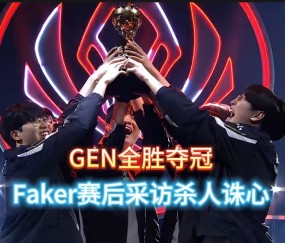 爱游戏登录链接入口 -Faker意外战胜中国队，战术调整引爆全场！的简单介绍