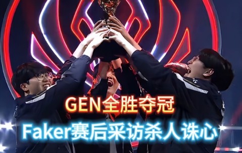 爱游戏登录链接入口 -Faker意外战胜中国队，战术调整引爆全场！的简单介绍