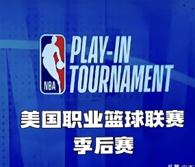 ayx爱游戏注册网站 -NBA季后赛关键战再迎强敌，切尔西强势反弹，主帅态度：气氛紧张，训练强度显著提升(切尔西后防线)