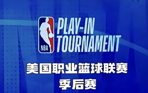 ayx爱游戏注册网站 -NBA季后赛关键战再迎强敌，切尔西强势反弹，主帅态度：气氛紧张，训练强度显著提升(切尔西后防线)