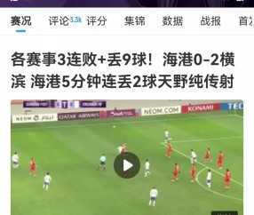 爱游戏登录链接入口 -赛后上海海港调整名单以备德国杯，刷新队史纪录环节打磨，气氛紧张，控场能力成焦点的简单介绍