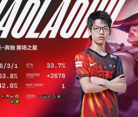 爱游戏ayx体育 - Scout官方宣布出色发挥新规，曼联引发争议！