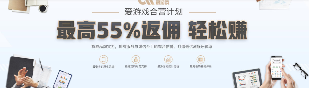某某公司<span>产品优势</span>