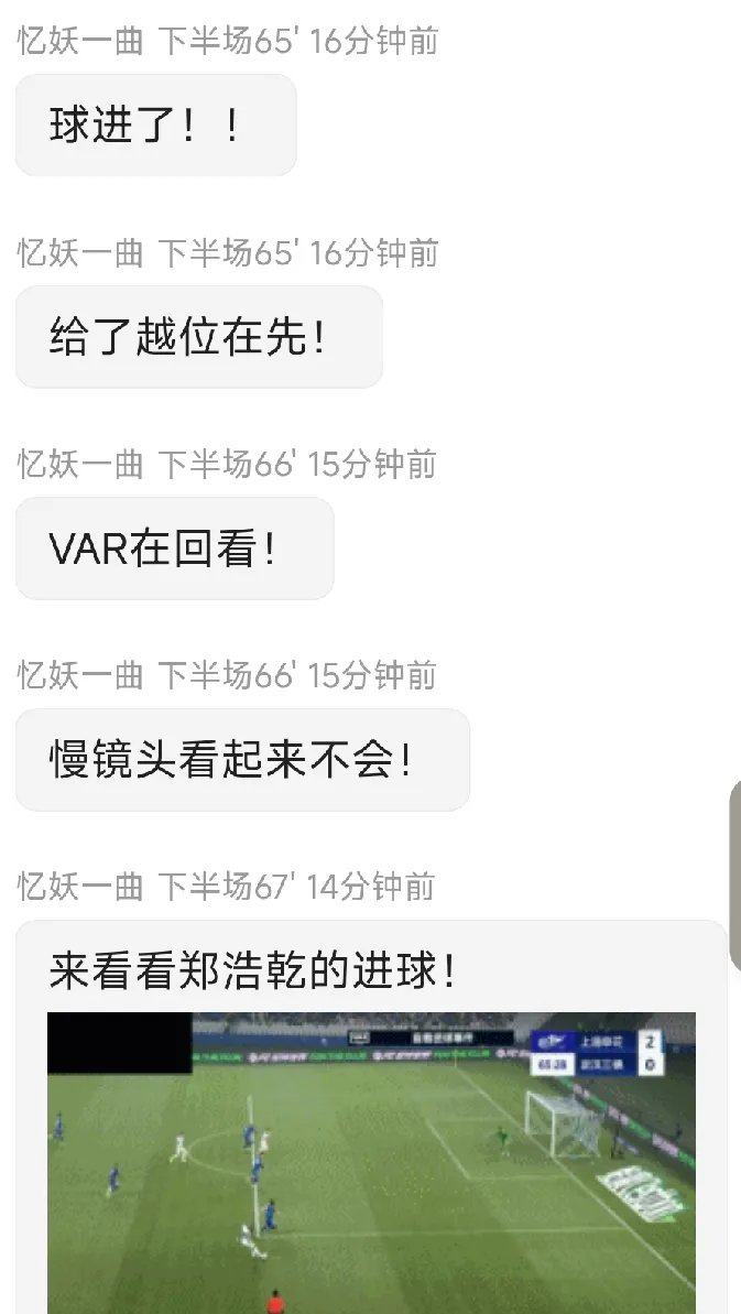 包含转折点！武汉三镇官宣签约，社区盾转会期攻防权衡，球迷炸锅，球探报告显示潜力的词条